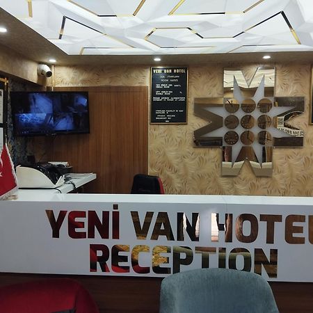 Yeni Van Otel Sihke エクステリア 写真