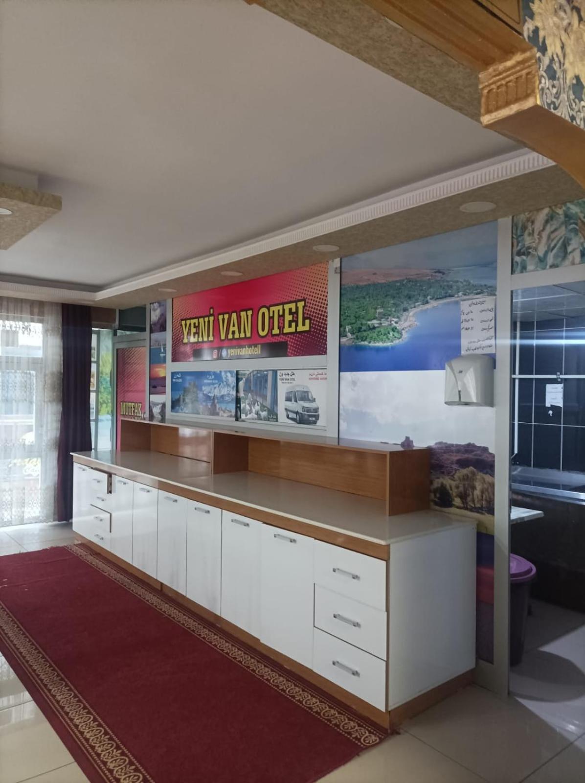 Yeni Van Otel Sihke エクステリア 写真